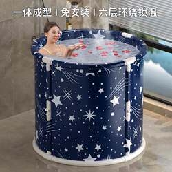 Folding Bath Tub for Adults, Household Bath Tub, Thickened Full-Body Bathtub, Adult Bath Basin