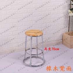 Speed ​​​​iron high stool bar stool bar stool game hall heightened round stool video game city chair. mobile phone store cabinet