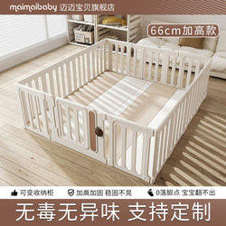 Playpen Baby Safety Fence, Floor-Mounted Baby Safety Climbing Mat, Special Integrated Children's Play Area for Living Room, Elevated for Play