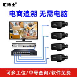 E-Commerce Packaging and Delivery Monitoring, No Computer Needed, Returns and Unpacking Monitoring, Express Delivery Packaging High-Definition Surveillance Camera