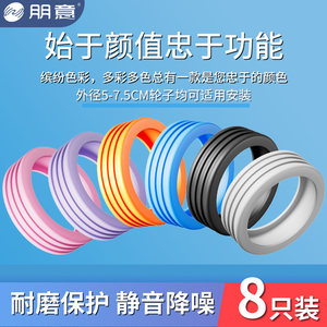 Sufa suitcase wheels, replacement leg covers, box pulls, related accessories to protect business trips, small artifacts, dust-proof bags, pole luggage protection