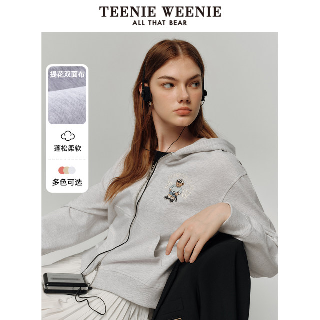 TeenieWeenie Bear Women's Hooded Sweatshirt 2025 Spring New Vibrant Sports and Casual Base Top