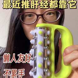 Who Knows How Good It Feels to Spend 5 Minutes a Day Massaging Your Legs! Handheld Small Roller Massager for Legs, Shoulders, Neck, and Whole Body Meridian Unblocker