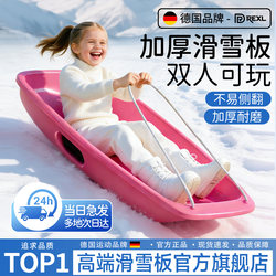 Skiing Snowboard for Children, Enlarged and Thickened Snow Sled, Double-Person Snowboard for Adults, Sand and Grass Board for Kids