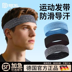 Hairband for Men, Sports Sweat-Absorbent Headband, Sweat-Proof and Sweat-Guiding Headband, Men's Running Headband, Men's Fitness Headband, Anti-Sweat