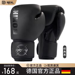 Germany-Rexl Professional Boxing Gloves for Adults, Fighting, Sparring, Muay Thai, Men, Women, and Children Training Gloves
