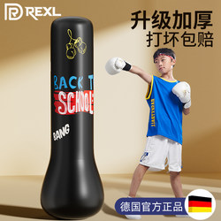 Children's Inflatable Boxing Punching Bag, Home-Use Standing Boxing Column, Kids' Kickboxing Target, Sandbag Training Equipment