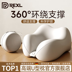 Memory Foam U-Shaped Pillow, Travel Neck Pillow, Airplane Sleeping Pillow, Neck Pillow, Cervical Spine Neck Support Pillow, Portable U-Shaped Pillow