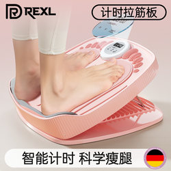 German Stretching Board, Inclined Pedal, Fitness Pedal, Standing Stretching Leg and Calf Exercise, Multifunctional Stretching Tool, Achilles Tendon