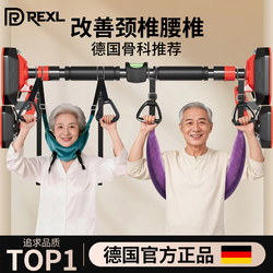 Suspension Bar Lumbar Traction Belt for Home Use, Waist Support Traction Sling, Assistive Belt, Lumbar Spine Traction Device, Cervical Traction