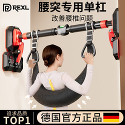 Lumbar Traction Belt for Home Indoor Pull-Ups, Suitable for Lumbar Disc Herniation, Stretch Bar for Lumbar Strain