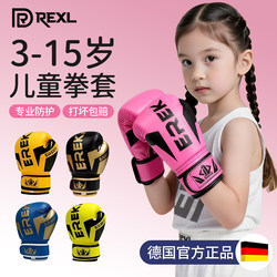 Children's Boxing Gloves, Professional-Grade Sparring Gloves for Girls and Boys, Specialized for Fighting Training for Kids, Children, and Teenagers