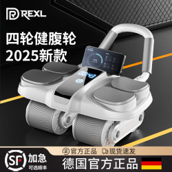 Germany-Rexl New Abdominal Wheel with Automatic Rebound for Men, Four-Wheel Abdominal Exercise Machine for Slimming the Belly and Abdominal Muscle Training