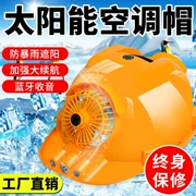 Mũ bảo hiểm Đức có quạt năng lượng mặt trời Mũ bảo hiểm đôi quạt công trường nam công trường sạc đa năng mùa hè điều hòa không khí làm lạnh