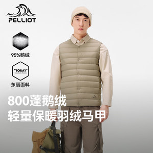 Boxi and outdoor 800 Puff down vest men's autumn and winter new models, light warm climbing windproof ribs pork ribs down jacket