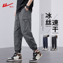 Pull-Back Summer Casual Pants for Men, Loose-Fitting Jogger Cargo Pants, Sports Nine-Point Length Pants for Boys, Ice Silk Thin Quick-Drying Style
