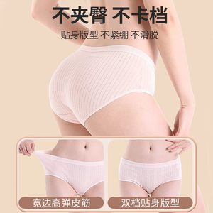 
K-explosive women's underwear thread underwear women's pure cotton crotch girls' underwear women's simple breathable Japanese shorts