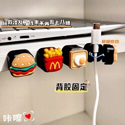 Cute Magnetic Data Cable Organizer, Cable Management Tool, Desktop Phone Charging Cable Clip, Buckle Hub