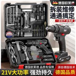 Oled Electric Hand Drill, Electric Screwdriver, Lithium Electric Drill, Household Rechargeable High-Power Electric Drill, Electric Tool Box Set