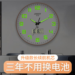Luminous Clock Wall Clock, No-Drill Installation, Modern Minimalist Design for Living Room and Bedroom, Silent Quartz Clock, Wall-Mounted Home Clock