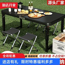 Folding Table for Outdoor Portable Home Use, Modern Multifunctional Night-Style Simple Camping and Stall-Specific Combination Picnic Table and Chairs