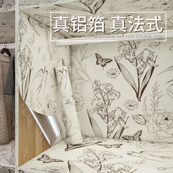 Cabinet Stickers French Swallow Pattern Tile Wallpaper Bedroom Wardrobe Waterproof and Moisture-Proof Wall Stickers Furniture Renovation Self-Adhesive Wallpaper