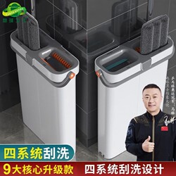 Earth Guardian 40cm Mop, Hands-Free Washing, Large Narrow Crevice Scraper with Bucket, Flat Mop for Home Use, Dual-Purpose for Dry and Wet Cleaning