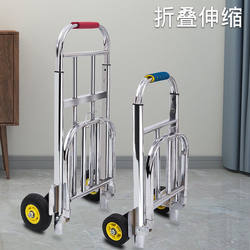 German Imported Stainless Steel Folding Handcart for Home Use, Grocery Shopping, Luggage Transport, Portable Shopping Cart