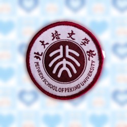 [3 Items for a Better Deal] Peking University Peiwen School Student Uniforms, Sportswear, and School Badges in Stock