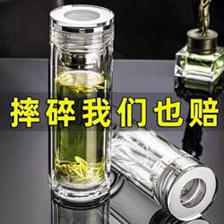 Household Water Cup, Double-Layer Large-Capacity Glass Cup, Men's High-End Portable Transparent Advertising Cup, Insulated Tea Cup