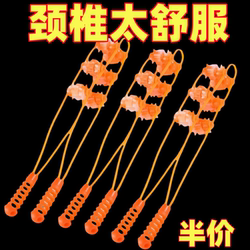 【On Sale】Back Stretcher Lumbar and Cervical Massager Handheld New Shoulder Massage Tool Manual Back Stretcher