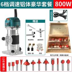 New Handheld Trimming Machine for Woodworking, Multifunctional Inverted Aluminum-Plastic Board Slotting and Engraving Electric Wood Milling Machine, Free Shipping