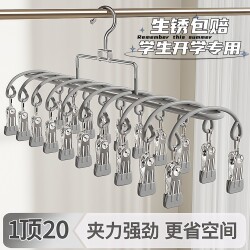 Stainless Steel Sock Drying Rack with Multiple Clips, Dormitory Clothes Hanger, Home Balcony Windproof Drying Rack for Underwear and Clothes
