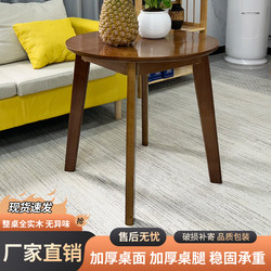 Solid Wood Small Round Table Coffee Table for Balcony, Simple Small Table for Home Use, Living Room Sofa Side Table, Apartment Coffee Table, Square Corner Table