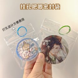 Hole-Punched Self-Sealing Bag 58 Bar Pvc Sealed Transparent Thickened Protective Cover 75 Badge Grain Storage Dustproof Bag