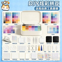 2026 New Model Bead Material Kit Complete Set Children's Educational Toys Handmade DIY Ironing Supplement Kit Girl Gift