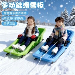Ski Board Children's Outdoor Sliding Toy for Boys and Girls, Fun Parent-Child Interaction, Thickened Snow Sled, Snow Play Tool, Skiing