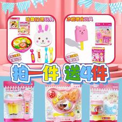 Strawberry Pudding Set Food Jelly Meal Pudding Pretend Play Toy Children's Role-Playing Toy Children's Day