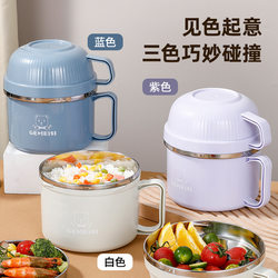 Stainless Steel Fast Food Cup, Student Lunch Box, Office Worker Instant Noodle Bowl with Lid, Canteen Rice Bowl, Dormitory Lunch Box, Lunch Container