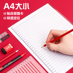Ruler for Postgraduate Entrance Exams, No Marking, 0.9Cm/1Cm, Traceless, A4 White Paper, Political Answer Straight Line Ruler, Grid Ruler, Special Ruler for Answer Sheets, Horizontal Line Auxiliary Tool, Line Drawing Ruler Tool