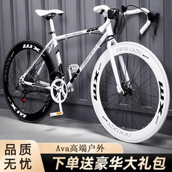 German Fixed Gear Bicycle Road Racing Bike with Freewheel for Adults, Men and Women, Solid Tire, Ultra-Light, Trendy Curved Handlebar Bike