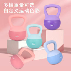 Home Strength Training Soft Kettlebell Women's Fitness Equipment for Buttocks Training Pink Kettlebell Dumbbell Men's Training