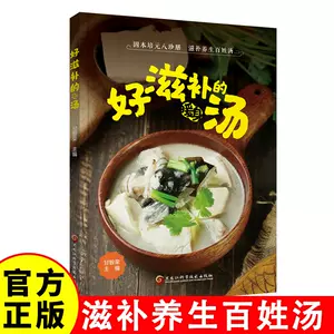 固本培元湯- Top 50件固本培元湯- 2025年7月更新- Taobao