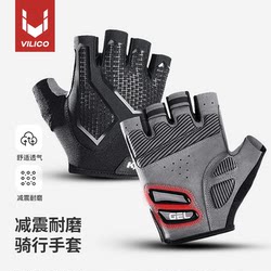 Weilike Outdoor Sports Mountain Biking Liquid Silicone Shock Training Fitness Wear-Resistant Anti-Cocoon Sports Half-Finger Gloves