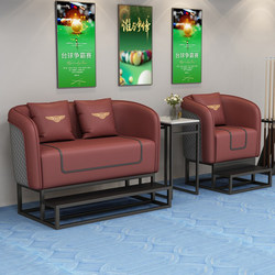 Billiard Room Lounge Area Viewing Chairs, Billiard Hall Special Viewing Sofas, High-End Billiard Club Leisure Viewing Sofas