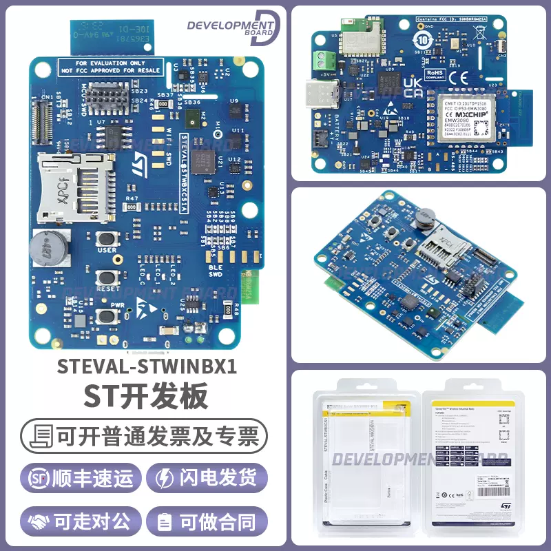 Spartan7 SP701 FPGA Evaluation Kit① 2362834-sp701-product.jpg