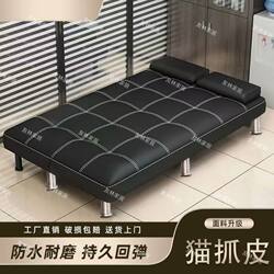 Sofa Bed Dual-Purpose for Small Apartments, Multifunctional Foldable Fabric Sofa for Two or Three People, Simple Lazy Sofa Bed for the Living Room