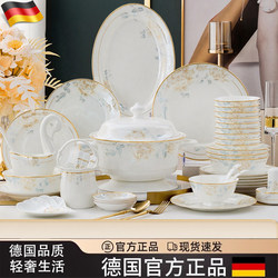 German Light Luxury Ceramic High-Quality Tableware for Home Use, Jingdezhen Bowl and Plate Set, New Bowls, Plates, and Chopsticks, Housewarming Gift