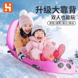 Children's Snowboards, Adult Double-Sized Snowboards with Backrests, Outdoor Skiing, Snowboarding, Sand Skating Toys, Sleds, Snowmobiles