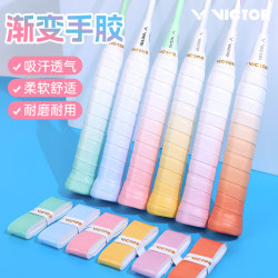 Victor/Victory Badminton Racket Gradient Color Grip Tape Anti-Slip Sweat-Absorbent Smooth Surface